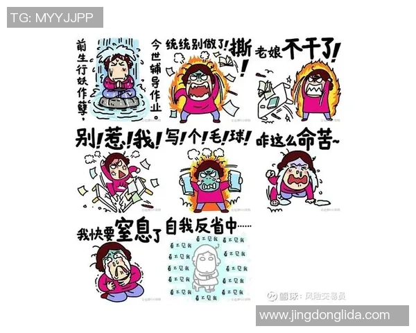 怀旧情绪驱动下的市场现象与老玩家的消费心理探析