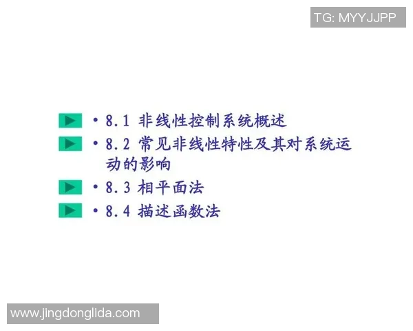 体育场馆内博彩投注亭的便利性与诱导性分析及其对观众行为的影响