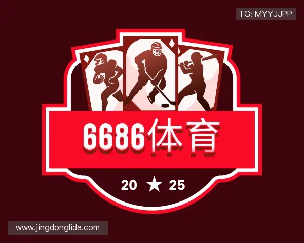 发现6686体育